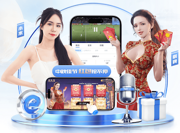亚博体育 润德绿化工程
